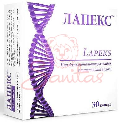 Лапекс капс. 450мг №30                                                          