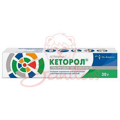 Кеторол гель 2% туба 30г                                                        