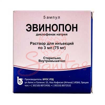 Евінопон р-н д/ін. 25мг/мл 3мл амп. №5                                          