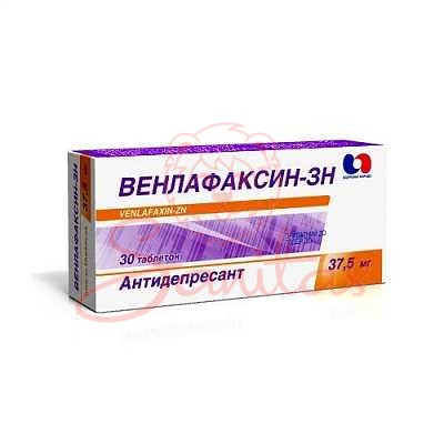 Венлафаксин-ЗН таб. 75мг №30 (10х3)                                             