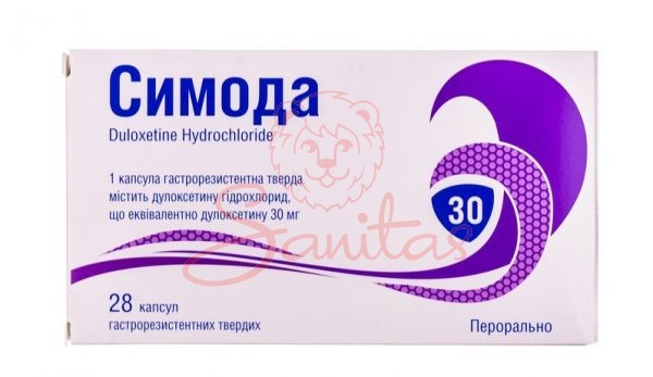 Симода капс. 60мг №28                                                           