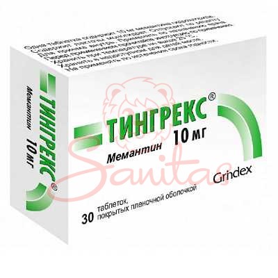 Тингрекс таб. 10мг №30 (10х3)                                                   