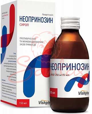 Неопринозин сироп 250мг/5мл 150мл                                               
