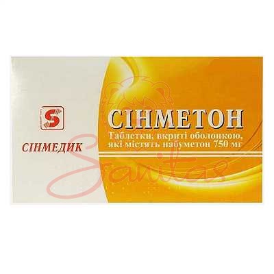 Сінметон таб. 750мг №30                                                         