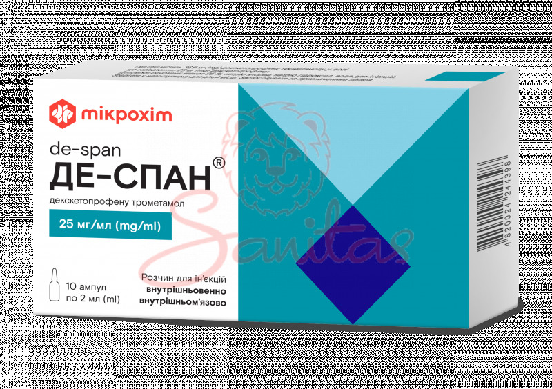 Де-Спан розчин д/ін. 25мг/мл 2мл №10                                            