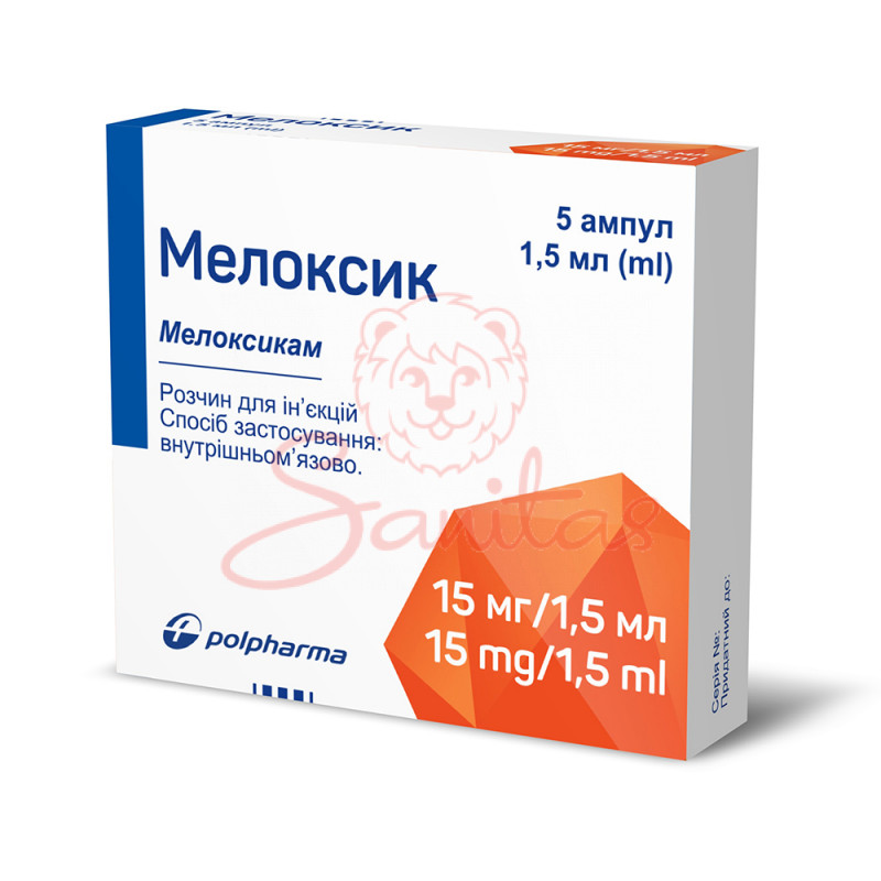 Мелоксик розчин д/ін. 15мг/1.5мл 1.5мл №5                                       