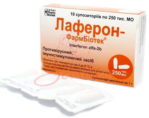 Лаферон cупозиторії 250тис.МО №10                                               