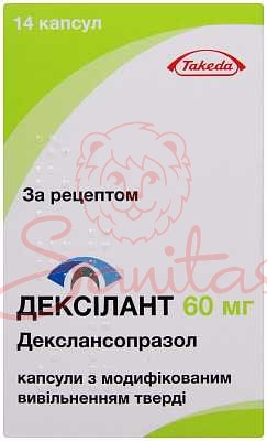 Дексілант капс. 60 мг №14                                                       