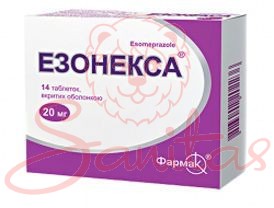 Езонекса таб. 20мг №14 (7х2)                                                    