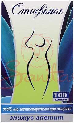 Стифімол капс. №100 (10х10)                                                     
