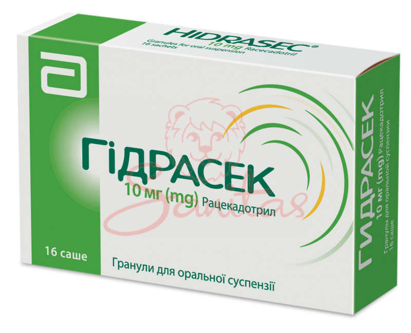 Гідрасек гранули д/оральної сусп. 10мг саше №16                                 