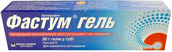 Фастум гель 2.5% 30г                                                            