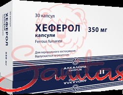 Хеферол капс. 350мг №30 (10х3)                                                  