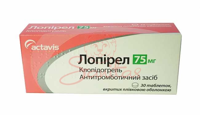 Лопірел таб. 75мг №30 (10х3)                                                    