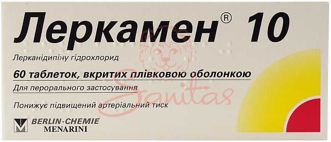 Леркамен 10 таб. 10мг №60 (15х4)                                                