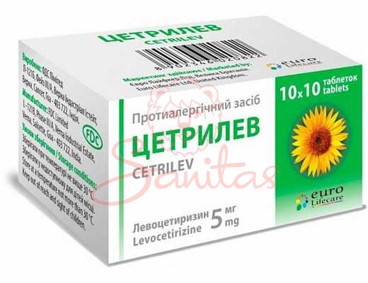Цетрилев таб. 5мг №100 (10х10)                                                  