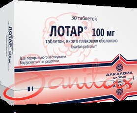 Лотар таб. 100мг №30 (15х2)                                                     