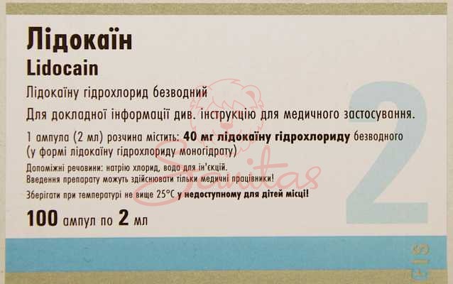 Лідокаїн р-н д/ін. 2% 2мл амп. №100 (5х20)                                      