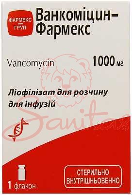Ванкоміцин-Фармекс ліофілізат д/р-ну д/інф. 1000мг фл. №1                       