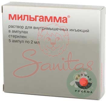 Мільгама р-н д/ін. 2мл амп. №5                                                  
