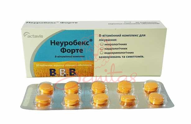 Неуробекс Форте таб. №30 (10х3)                                                 