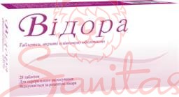 Відора таб. 3мг/0.03мг №28                                                      
