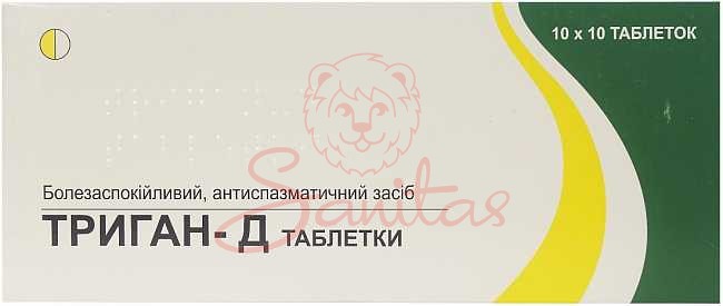 Триган-д таб. №100 (10х10)                                                      