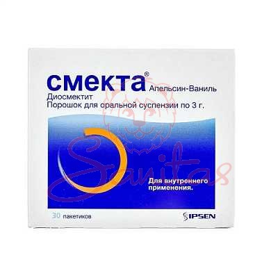 Смекта (апельсин-ваніль) в пакетах 3г №30                                       