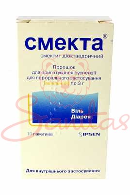 Смекта (ваніль) в пакетах 3г №10                                                