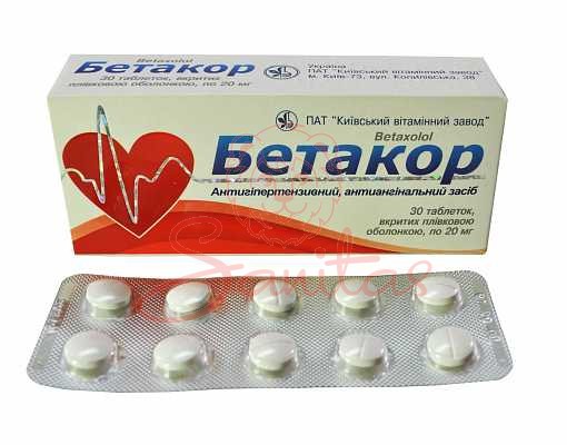 Бетакор таб. 20мг №30 (10х3)                                                    