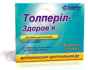 Толперіл-Здоров’я р-н д/ін. 1мл амп. №5                                         