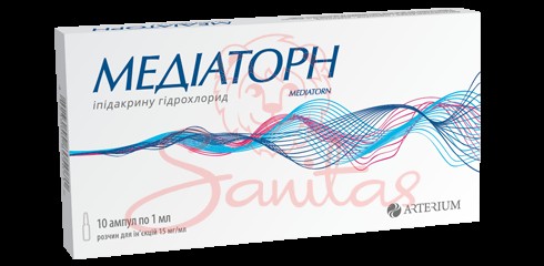 Медіаторн р-н д/ін. 15мг/мл 1мл амп. №10                                        