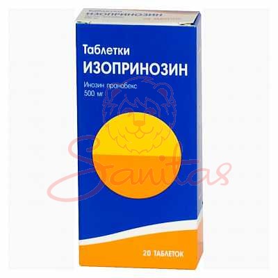Ізопринозин таб. 500мг №20 (10х2)                                               