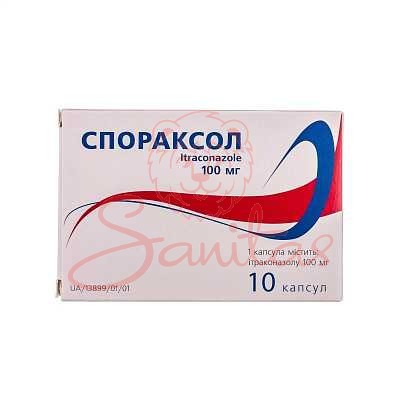 Спораксол капс. 100мг №10 (5х2)                                                 
