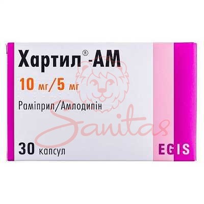 Хартил-АМ капс. 5мг/5мг №30 (10х3)                                              
