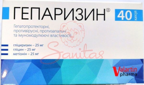 Гепаризин капс. №40 (10х4)                                                      