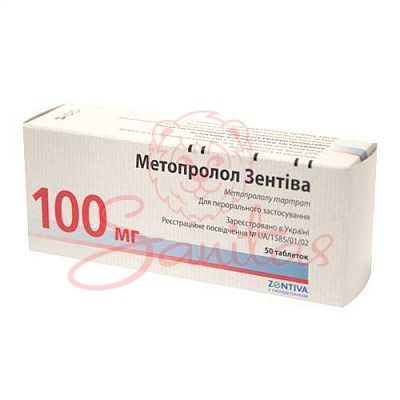 Метопролол Зентіва таб. 100мг №50(10х5)                                         