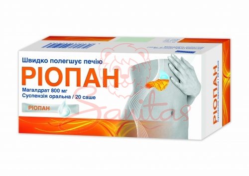 Ріопан сусп. орал. 800мг/10мл 10мл в саше №20                                   
