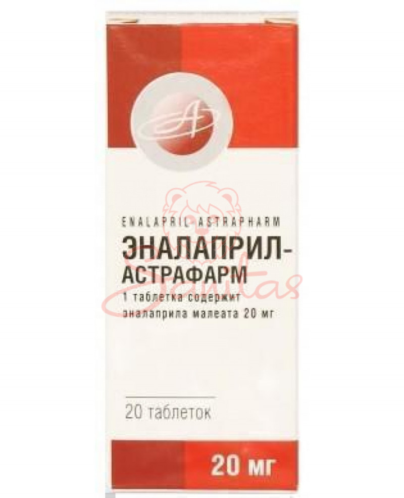 Еналаприл-Астрафарм таб. 20мг №20 (10х2)                                        