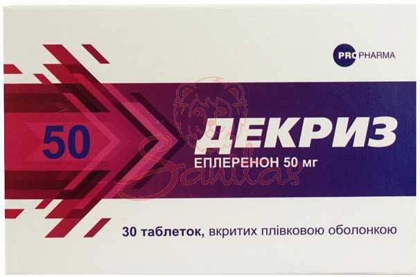 Декриз таб. 50мг №30 (10х3)                                                     