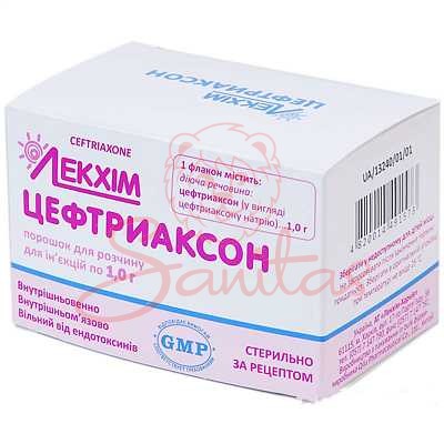 Цефтриаксон порошок д/р-ну д/ін. 1.0г №50                                       