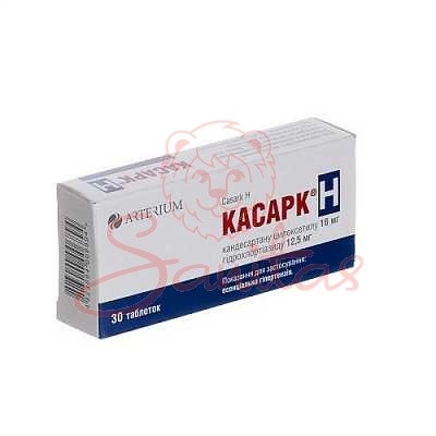 Касарк Н таб. 16мг/12.5мг №30 (10х3)                                            