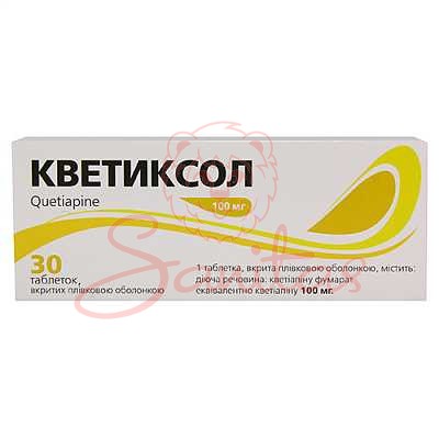 Кветиксол таб. 100мг №30 (10х3)                                                 