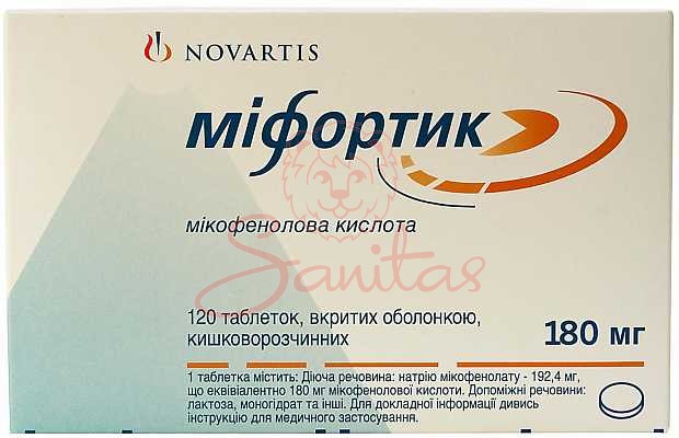 Міфортик таб. 180мг №120 (10х12)                                                