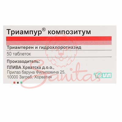 Триампур Композитум таб. №50                                                    