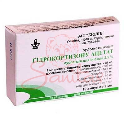 Гідрокортизону ацетат сусп. д/ін. 2.5% 2мл амп. №10                             