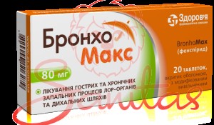 Бронхомакс таб. 80мг №30 (10х3)                                                 