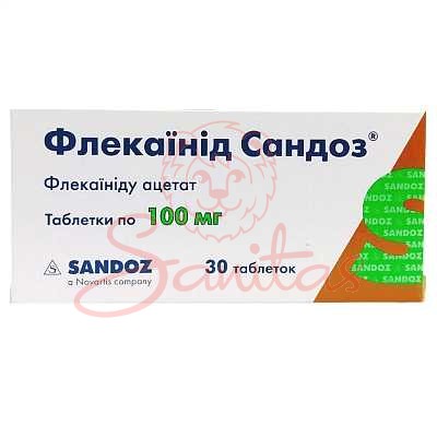 Флекаїнід Сандоз таб. 100мг №30 (10х3)                                          