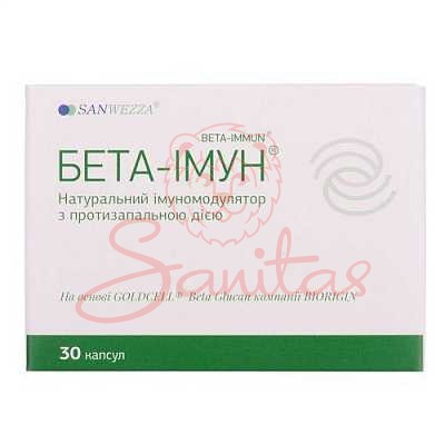 Бета-імун  капс. №30                                                            