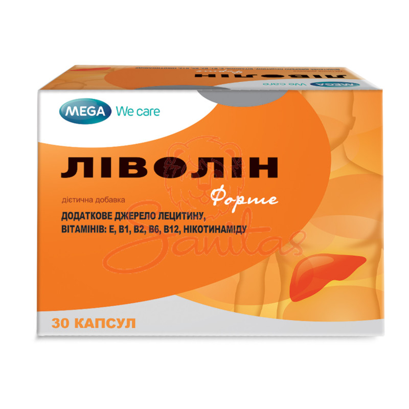 Ліволін Форте капс. №30 (10х3)                                                  